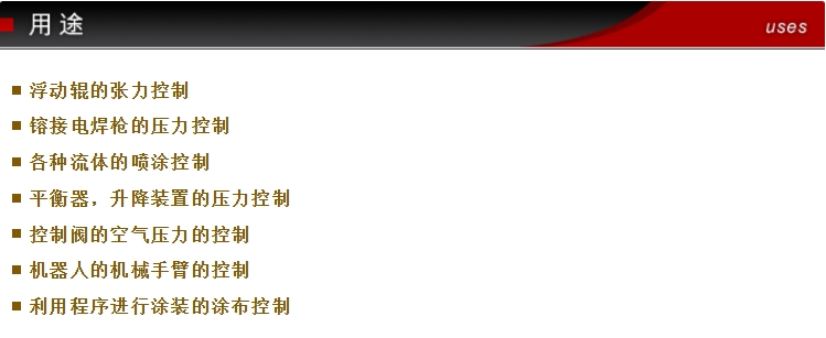 微信截圖_20250325154812.png
