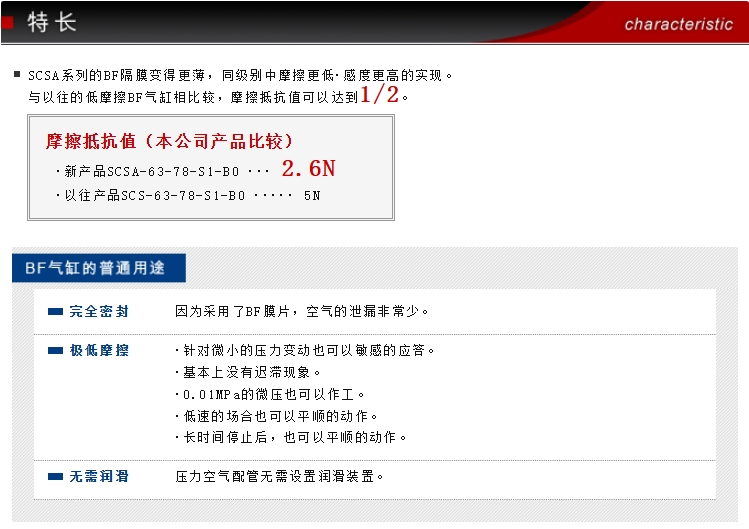 微信截圖_20250325155904.png