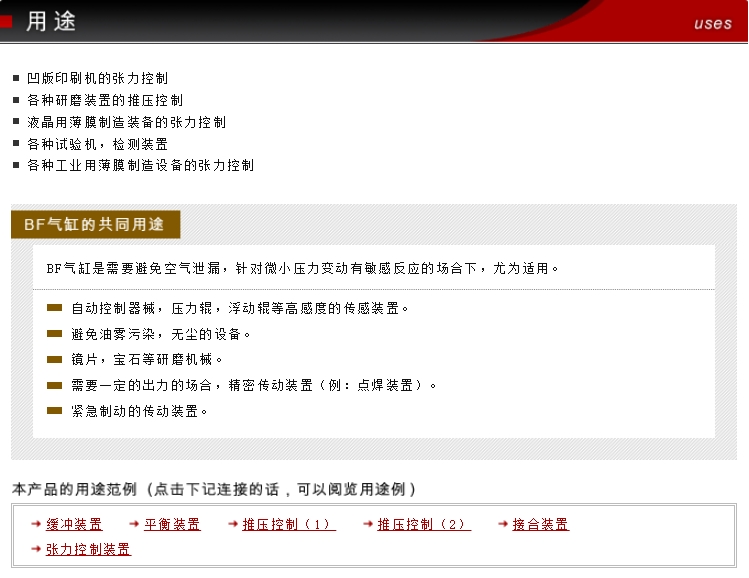微信截圖_20250325155930.png