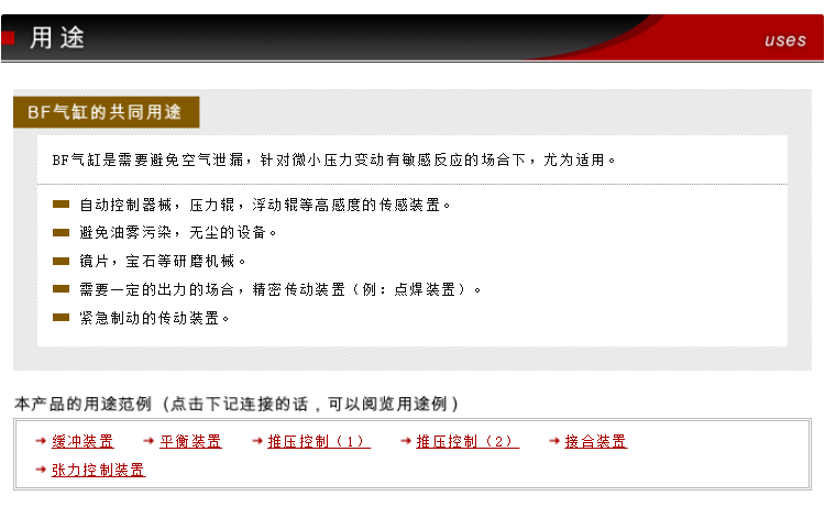 微信圖片_20250325154038.png
